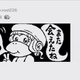 Illustration for article titled Check Out This Great emDonkey Kong/em Miiverse Art